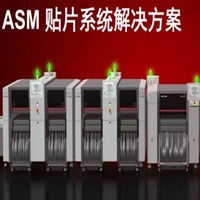 ASM西門(mén)子TX2i_TX2_SX2貼片機(jī)租賃，ASM西門(mén)子貼片機(jī)出租